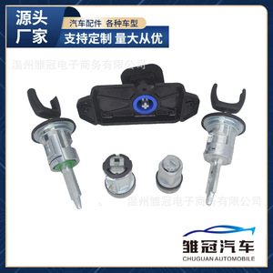 ล็อคประตูรถยนต์ฟอร์ดทรานซิท 4874508 อะไหล่ทดแทนโลหะสำหรับการซ่อมแซม - Product Image 5