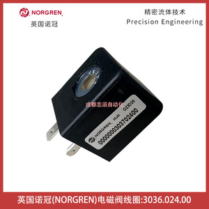 Bobine d'électrovanne Norgren 24 Vdc 1,6 W pour systèmes hydrauliques - Product Image 4