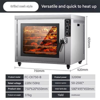 Four industriel automatique pour poulet rôti, machine à griller électrique rotative pour boulangerie, poulet, poisson, côtelettes d'agneau, maïs, patates douces