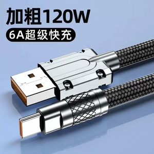 <span class=keywords><strong>C</strong></span>âble <span class=keywords><strong>USB</strong></span> <span class=keywords><strong>C</strong></span> vers <span class=keywords><strong>USB</strong></span> Type <span class=keywords><strong>C</strong></span> 120W <span class=keywords><strong>6A</strong></span> pour iPhone, chargeur rapide pour téléphone, cordon de données pour Huawei, pour Xiaomi, pour Samsung S22 - Product Image 5