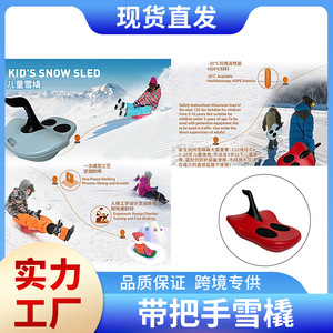 Tabla de esquí para exteriores con mango, engrosada y resistente al desgaste, para adultos y niños, para esquí de estilo libre, sandboarding y esquí sobre césped. - Product Image 5