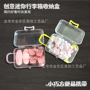 Mini Jewelry Organizer Box Transparent Pink Plastic Resin Storage Case For Earrings Hair Accessories Jewelry Spring 2023 - Product Image 5