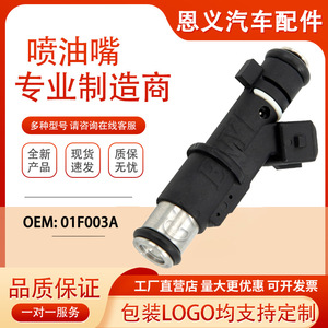 หัวฉีดน้ำมันเชื้อเพลิง 01F003A สำหรับ Peugeot 307 406 407 C5 Gazoo เครื่องยนต์เบนซิน 2.0 อะไหล่ - Product Image 5