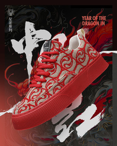 Chaussures en toile pour hommes, basses, été 2026, nouvelle tendance, imprimées, semelle épaisse, chaussures de sport et décontractées pour hommes - Product Image 3