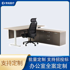Shituo Electric Height Adjustable Desk Solid Wood Rectangle Dual Motor Standing Desk Home <b>Office</b> <b>Computer</b> Desk - Product Image 5