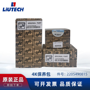 Elemento de Filtro para Compresor de Aire LiUTECH 1625182868, Pieza Original para Kit de Mantenimiento de Compresor de Tornillo - Product Image 5