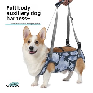 Nuevo Arnés de Rehabilitación para <span class=keywords><strong>Perros</strong></span>, Ajustable, con Correa de Asistencia para Mascotas - Product Image 4
