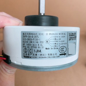 มอเตอร์ไร้แปรงถ่าน Midea DC รุ่น ZKFP 30 8 357L สำหรับใช้ภายในเครื่องปรับอากาศ - Product Image 1