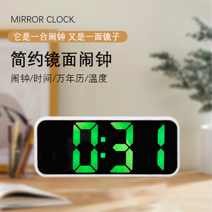 นาฬิกาอัจฉริยะ LED นาฬิกาปลุกดิจิตอล รูปทรงสี่เหลี่ยมผืนผ้า ควบคุมด้วยเสียง นาฬิกาข้างเตียงสำหรับนักเรียน - Product Image 5