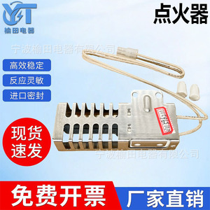 W11596211 ชิ้นส่วนทดแทนตัวจุดไฟแก๊สสำหรับเตาอบเครื่องอบผ้าแบบเหนี่ยวนำพร้อมการติดตั้งแบบฝัง - Product Image 3