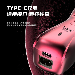 Tondeuse à cheveux électrique Kemei KM-2121, moteur sans balais, charge USB, tondeuse à cheveux professionnelle pour salon - Product Image 5