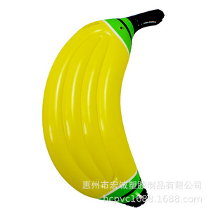 PVC Inflatable Banana Float 120x75cm For Kids Pool Floating Raft <b>Recliner</b> - Product Image 5