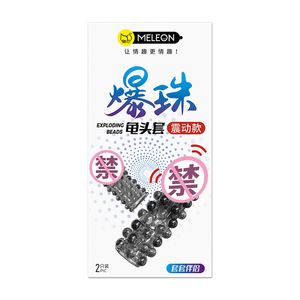 Condones Meleon Exploding Beads, Paquete de 2, Transparentes, de TPE, Cubre Glándulas Masculinas, Juguete Sexual Vibrador con Garantía de 5 Años, Silencioso 50dB - Product Image 4