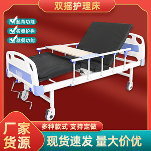Ji Yunqi Manual Double Crank Nursing <b>Bed</b> With Wooden Tray For Elderly And <b>Disabled</b> Patients - Product Image 5