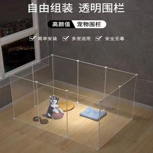 Jaula rectangular para perros, fácil de montar, de plástico, para uso en interiores, para perros pequeños, para uso doméstico. - Product Image 2
