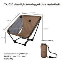 Chaise lune pliable ultra-légère à quatre coins en maille respirante, idéale pour le camping et la randonnée en extérieur – Excellent rapport qualité-prix