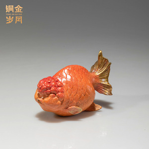 Ornement en laiton Poisson Koi porte-bonheur, Décoration Feng Shui pour Salon, Cadeau du Nouvel An Chinois, par Atelier d'Art en Cuivre - Product Image 5