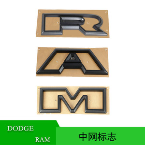 Emblème de capot en plastique pour Ram 1500 2023, logo de calandre Ram 68443411AB 68443412AB 68443413AB - Product Image 5