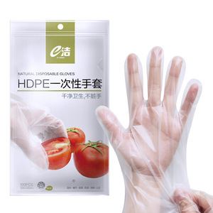 Disposable Plastic Gloves Transparent Pe Film 0.1 0.2mm Thickness For Catering Kitchen Use - Product Image 3