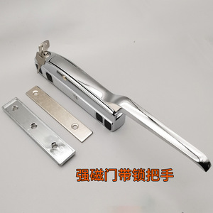 Jingbo <b>Cabinet</b> Door Handle Zinc Alloy Lever <b>Lock</b> JBDQ-001 Commercial Kitchen Equipment - Product Image 4