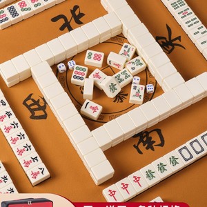 Tuiles de Mahjong pour usage domestique, finition polie à la main, tailles grande/moyenne/petite, sans défauts, couleur unie, 40mm 42mm, ivoire/couleur unie, ensemble complet - Product Image 2