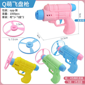 Toupie Dragonfly Gun 998 en bambou à commande manuelle, mode soucoupe volante, pour enfants de 4 à 7 ans, jouet unisexe - Product Image 4