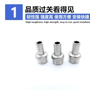 Grifo de acero inoxidable con rosca macho tipo pagoda 81012, adaptador biselado de grado 304, válvula mezcladora de 6 a 4 roscas - Product Image 3