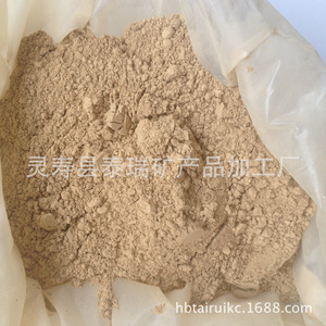 ผงแร่เจอร์เมเนียมคอนเทอร์รี่ 1250 เมช ไม่เข้มข้น สำหรับใช้ในอุตสาหกรรม - Product Image 4