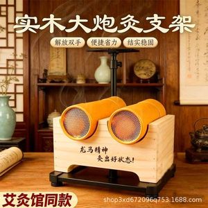 Soporte de madera para moxibustión transfronterizo, estante de moxibustión para el hogar, base para varillas de moxa gruesas, base de moxibustión tipo cañón, vertical de madera maciza - Product Image 5