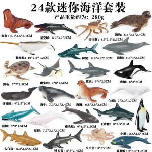 Yxs Simulación mini juego de animales marinos modelo Hammerhead Penguin <span class=keywords><strong>Shark</strong></span> Turtle Whale <span class=keywords><strong>Shark</strong></span> <span class=keywords><strong>Megalodon</strong></span> - Product Image 2
