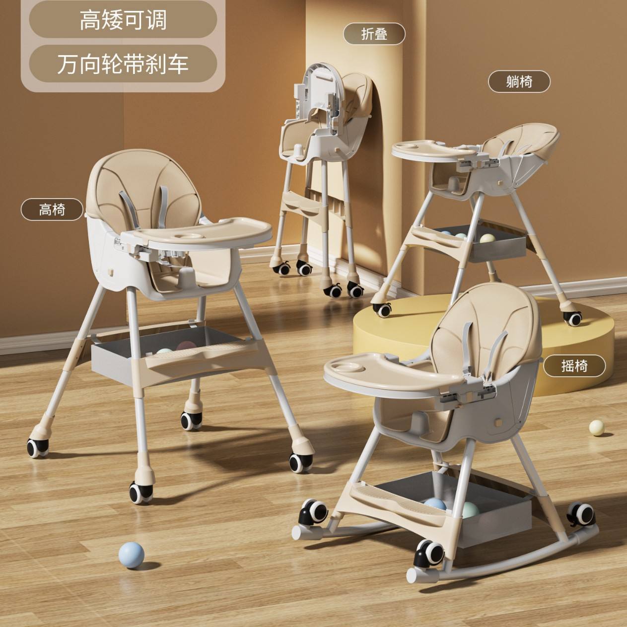 Silla alta reclinable Barbie rosa con diseño de caballito de balancín