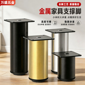 Patas ajustables para muebles Wansheng de 50 mm, base giratoria de acero inoxidable para mesas, sofás, camas y armarios - Product Image 4