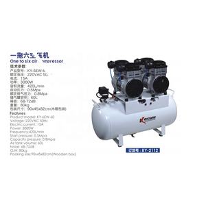 3000W 60Liters Silent Medical <strong>Dental</strong> Oil Free Piston Air Compressor With Tank for <strong>Dental</strong> <strong>Chair</strong> Spray Paint Compressor - Product Image 5