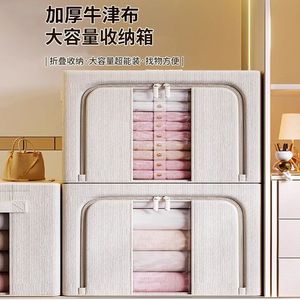 Clothing Organizer Storage <b>Box</b> Rectangle Solid Color Portable For Home <b>Wardrobe</b> Small Space Rental Apartment Use - Product Image 5