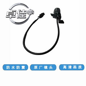 กล้องมองหลัง Zj รุ่น 95760-D3101 95760-D3100 กันน้ำ สำหรับรถยนต์โตโยต้า ฟาว เจพี ภาพคมชัดสูง - Product Image 4