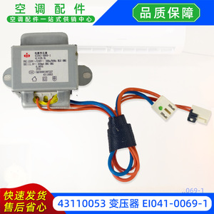 หม้อแปลงไฟฟ้า EI041-0069-1 220V เป็น 11.5V 600mA สำหรับอะไหล่เครื่องปรับอากาศ - Product Image 3