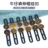 Nouveau produit en promotion : Extension de taille ronde en plastique pour jeans, avec boucle extensible, détachable et réglable, pour pantalons, Chine