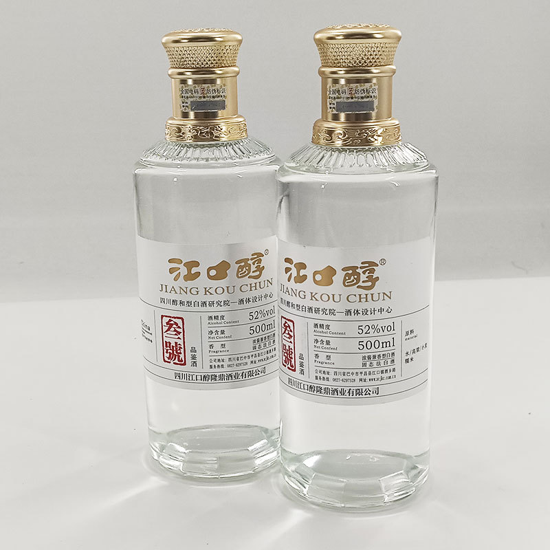 500ml Chinese Baijiu 52% VOL White Liquor - Rich Flavor in Gift