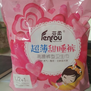 Monouso traspirante morbido cotone mestruale pannolino ISO certificata su misura linfa foglio superiore per le donne Japan di alta qualità - Product Image 6