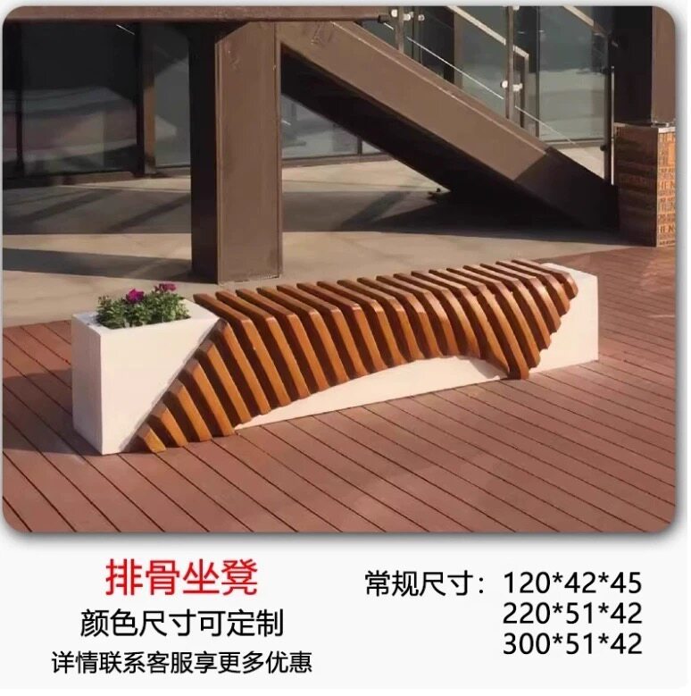 Ribbed seat-three sizes