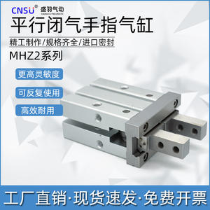 Cylindre miniature à double action de type SMC MHZ2-40D Cylindre pneumatique à doigt MHZ2-16D Pince parallèle MHZ2-10D Pompe à piston principale - Product Image 3
