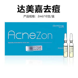 Ampollas Dermica Acneon 2ml Esencia Purificante Para Piel Asiática Tratamiento del Acné - Product Image 3