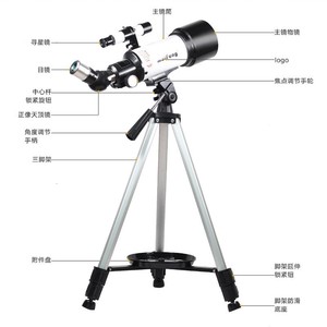 MaiFeng Astronomical Telescope 40070 High Magnification Professional Stargazing Outdoor Use - Product Image 3