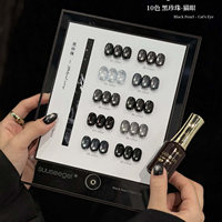 SUUSEEGEL 2026 Nouveau Kit de Gel Ongles Effet Œil de Chat Clair de Lune 10 Couleurs, Gel UV Non Toxique en Bouteille pour Salon de Manucure, DIY, Vente en Gros ODM/OEM