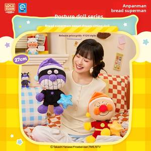 LLavero <span class=keywords><strong>de</strong></span> peluche suave <span class=keywords><strong>de</strong></span> la serie Sweet Dream con divertido efecto <span class=keywords><strong>de</strong></span> sonido, perfecto para juguetes para niños, regalos coleccionables - Product Image 3