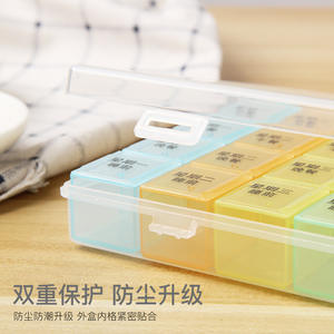 กล่องยาพลาสติกแบบพกพาพร้อมช่อง 28 ช่อง กล่องเก็บของหลายช่องสำหรับ 7 วัน - Product Image 4