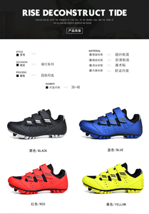 2025 nuove <span class=keywords><strong>scarpe</strong></span> da <span class=keywords><strong>ciclismo</strong></span> professionali per uomo e donna sistema di blocco a doppia manopola con fondo duro per Mountain bike <span class=keywords><strong>scarpe</strong></span> da <span class=keywords><strong>ciclismo</strong></span> su strada - Product Image 5