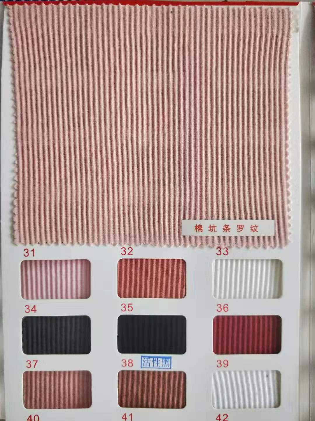 ซี่โครงหนา