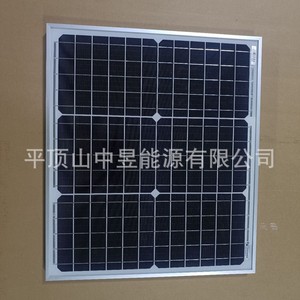 Panneau solaire 30W monocristallin 156,75 mm x 156,75 mm pour usage extérieur - Product Image 3