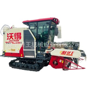 Moissonneuse-batteuse automotrice sur chenilles Word 130Hp à alimentation complète 4LZ-8.0EZ(Q) pour riz - Product Image 5